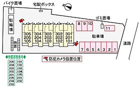 メゾンエレガンテ 103 ｜ 東京都福生市大字福生944-9（賃貸アパート2K・1階・36.96㎡） その21