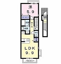 東京都八王子市中野上町3丁目27-9（賃貸アパート1LDK・2階・41.98㎡） その2