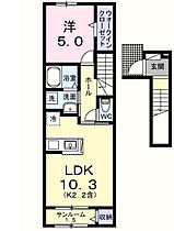 東京都福生市大字福生900-2（賃貸アパート1LDK・2階・44.28㎡） その2