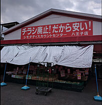 東京都八王子市楢原町504-1（賃貸アパート1LDK・1階・43.14㎡） その26