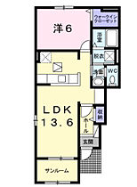 東京都八王子市楢原町687-1（賃貸アパート1LDK・1階・50.29㎡） その2