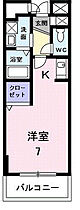 東京都八王子市松木18-12（賃貸マンション1R・2階・27.25㎡） その2