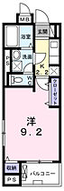 Ｋグランツ 207 ｜ 東京都昭島市緑町4丁目4（賃貸マンション1K・1階・30.05㎡） その2