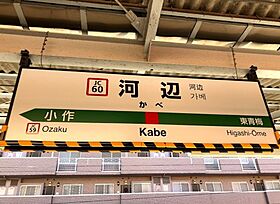 東京都羽村市小作台3丁目13-2（賃貸マンション1R・4階・33.95㎡） その22