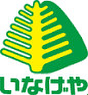 東京都昭島市郷地町1丁目24（賃貸アパート1LDK・2階・44.32㎡） その27