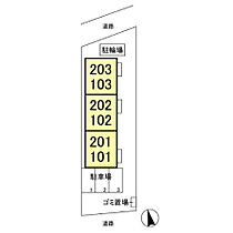 ラメール 201 ｜ 東京都日野市日野台2丁目12-10（賃貸アパート1LDK・2階・50.72㎡） その19