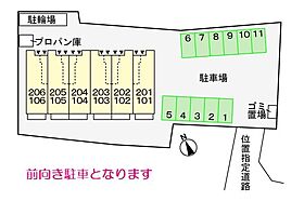 東京都昭島市田中町1丁目15-9（賃貸アパート1R・1階・32.90㎡） その15