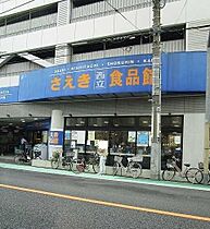 東京都立川市富士見町3丁目21-4（賃貸アパート1LDK・2階・42.37㎡） その19