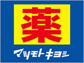 マウントサイド 305 ｜ 東京都八王子市散田町3丁目22-15（賃貸アパート1LDK・3階・40.16㎡） その30