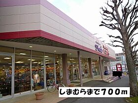 東京都八王子市椚田町1212-3（賃貸マンション1K・1階・30.96㎡） その17