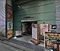 周辺：【居酒屋】牛角 八王子北口店まで4569ｍ