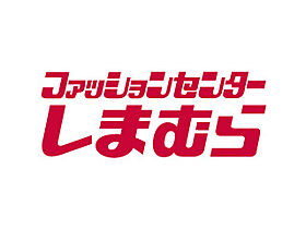 ビッグフォレスト町田 504 ｜ 東京都町田市忠生2丁目3-1（賃貸マンション1R・5階・17.00㎡） その23