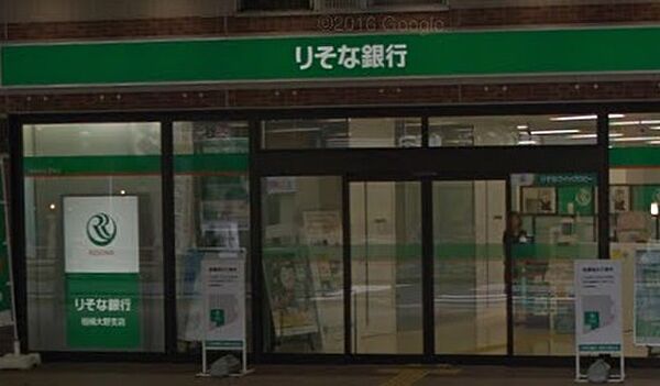 画像29:【銀行】（株）りそな銀行 相模大野支店まで1390ｍ