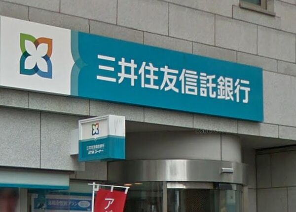 画像20:【銀行】三井住友信託銀行 相模大野住宅ローンセンターまで1868ｍ
