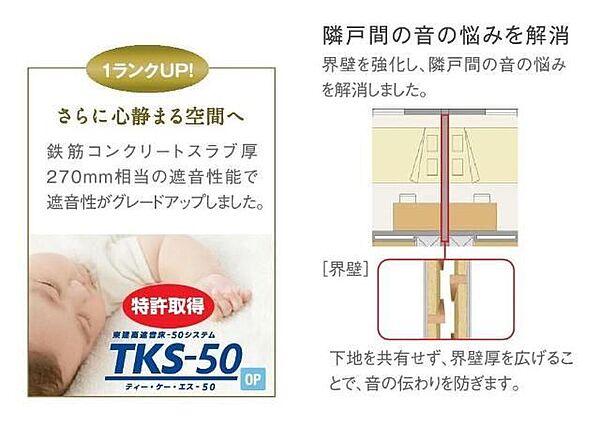 仮)南区上鶴間本町新築工事 201｜神奈川県相模原市南区上鶴間本町6丁目(賃貸アパート2LDK・2階・52.25㎡)の写真 その19