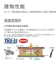 グランディール 102 ｜ 神奈川県相模原市南区上鶴間本町6丁目1761-3（賃貸アパート1LDK・1階・38.61㎡） その16