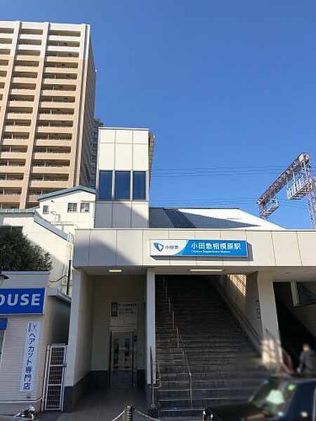 画像30:【駅】小田急相模原まで1809ｍ