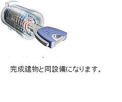 リバーバッグ2 203 ｜ 神奈川県座間市広野台1丁目49（賃貸アパート1K・2階・28.87㎡） その12