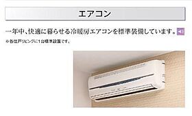 仮）南区新戸新築アパート 101 ｜ 神奈川県相模原市南区新戸2613-1（賃貸アパート1K・1階・33.56㎡） その11