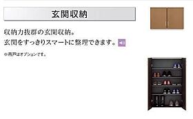 仮）南区新戸新築アパート 101 ｜ 神奈川県相模原市南区新戸2613-1（賃貸アパート1K・1階・33.56㎡） その20