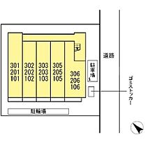 ソフィア2 205 ｜ 神奈川県相模原市中央区矢部4丁目5-6（賃貸アパート1K・2階・29.92㎡） その16