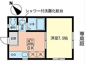 アイガーデン 101 ｜ 神奈川県相模原市南区南台2丁目1-23（賃貸マンション1DK・1階・25.51㎡） その2