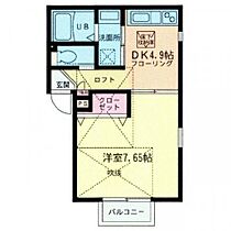 アルティーエ 201 ｜ 神奈川県相模原市南区若松3丁目19-6（賃貸アパート1DK・2階・29.00㎡） その2