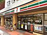 周辺：【コンビニエンスストア】セブンイレブン相模原5丁目店まで1107ｍ