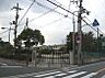 周辺：【小学校】豊中市立桜井谷小学校まで625ｍ