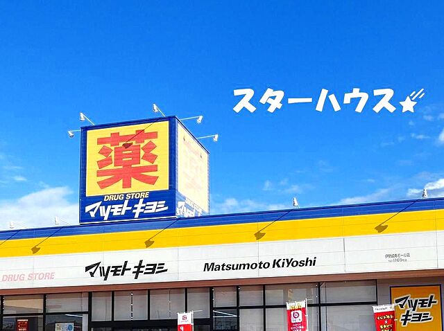 周辺 伊勢崎市寿町46