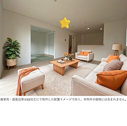 リビング/ダイニングの画像