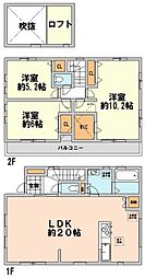 さいたま市大宮区天沼町1丁目中古戸建て