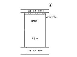 姫路市網干区新在家B号地/土地