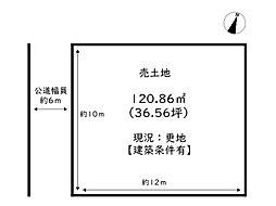 姫路市余部区下余部／売土地