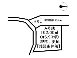 勝原区宮田2期／9区画