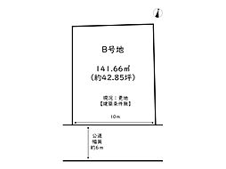 姫路市勝原区宮田／売土地