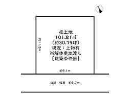 姫路市北条／売土地