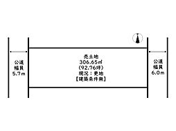 姫路市夢前町前之庄／売土地