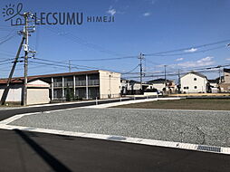 姫路市余部区下余部／売土地　全17区画