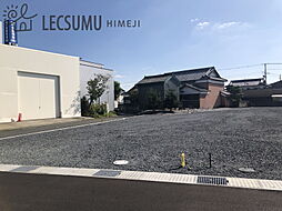 姫路市余部区下余部／売土地　全17区画