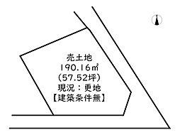 姫路市安富町安志／売土地