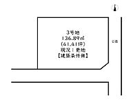 兵庫県姫路市三条町1丁目：物件画像