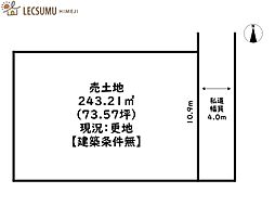 姫路市勝原区大谷／売土地