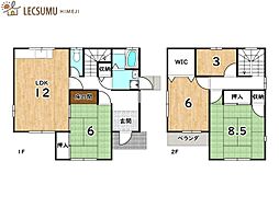 姫路市城見台2丁目/中古戸建
