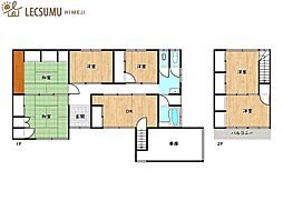 姫路市飾磨区富士見ヶ丘町／中古戸建オーナーチェンジ