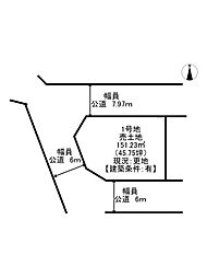 リビオタウン広畑/売土地