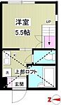 横浜市保土ケ谷区桜ケ丘1丁目 2階建 築9年のイメージ