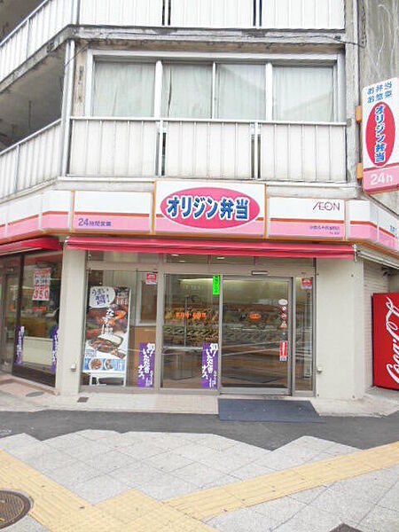 神奈川県横浜市中区富士見町(賃貸マンション1LDK・1階・46.20㎡)の写真 その21