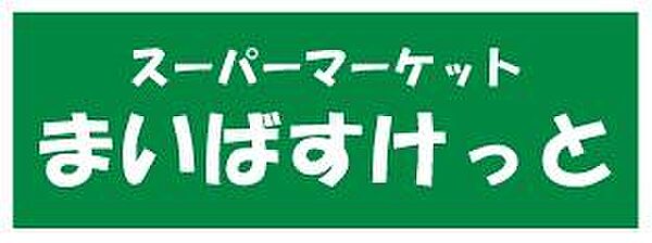 神奈川県横浜市神奈川区栗田谷(賃貸アパート1R・2階・14.49㎡)の写真 その16