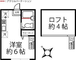 ハーミットクラブハウス栗田谷  ｜ 神奈川県横浜市神奈川区栗田谷（賃貸アパート1R・1階・14.49㎡） その2